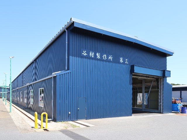 第三工場写真